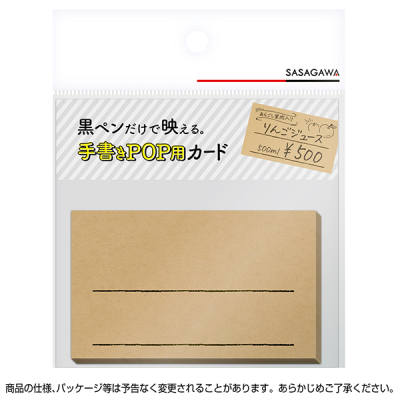 16-1753 �菑���pPOP ���h �N���t�g