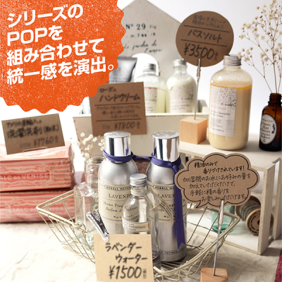 16-1753 �菑���pPOP ���h �N���t�g