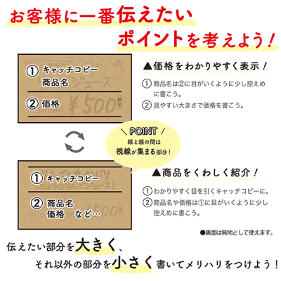 16-1753 �菑���pPOP ���h �N���t�g