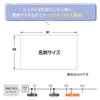 16-1753 �菑���pPOP ���h �N���t�g