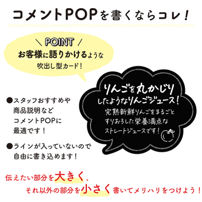 16-1758 �菑���pPOP ���o �u���b�N