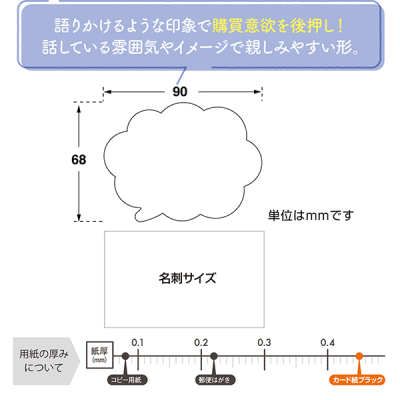 16-1758 �菑���pPOP ���o �u���b�N