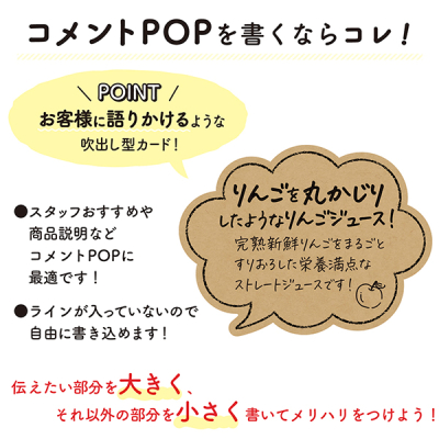 16-1759 �菑���pPOP ���o �N���t�g