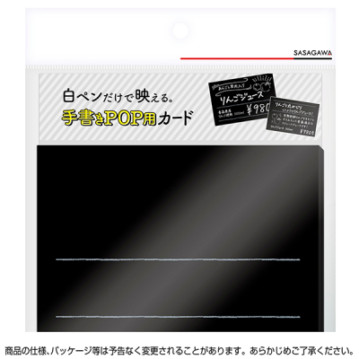 16-1752 �菑���pPOP �n�K�L �u���b�N