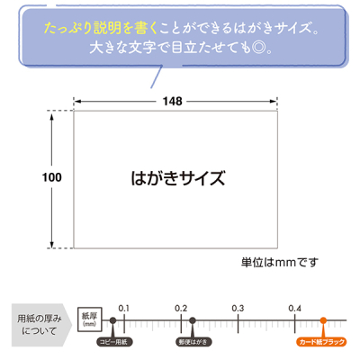16-1752 �菑���pPOP �n�K�L �u���b�N