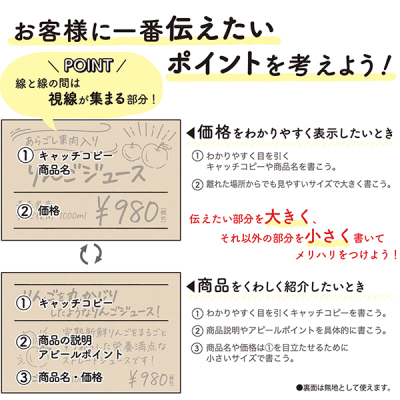 16-1755 �菑���pPOP �n�K�L �N���t�g