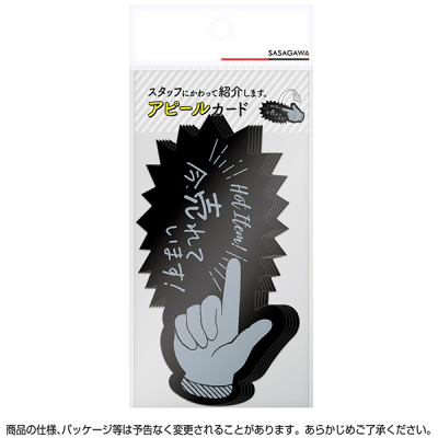 16-5500 �A�s�[���J�[�h�w�^ �������