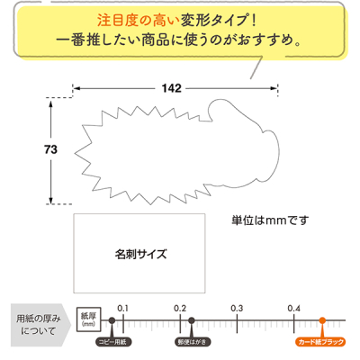 16-5500 �A�s�[���J�[�h�w�^ �������