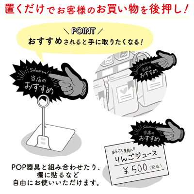 16-5501 �A�s�[���J�[�h�w�^ ���X�́`