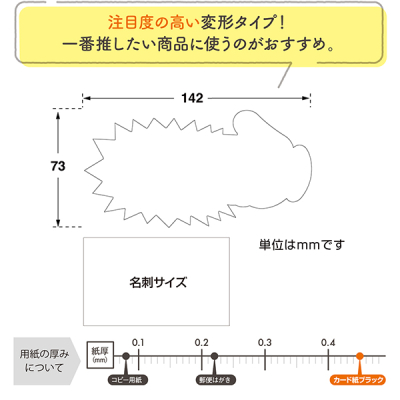 16-5501 �A�s�[���J�[�h�w�^ ���X�́`