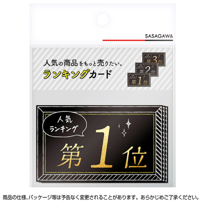 16-7541 �����L���O�J�[�h���h �l�C
