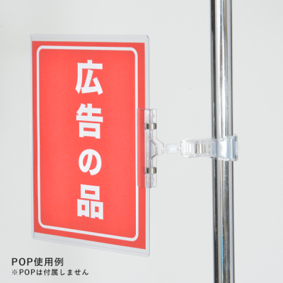 POP�N���b�v �Ɩ��p�p�b�N 10�P�� BC-50 H100mm