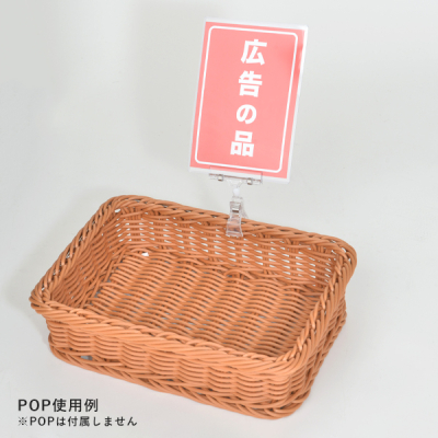 POP�N���b�v �Ɩ��p�p�b�N 10�P�� BC-50 H100mm