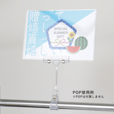 �|�b�v�N���b�v BC-50L 1���w�b�_�[�t�p�b�N�� �J�[�h�N���b�v �|�b�v�X�^���h �N���b�v�X�^���h
