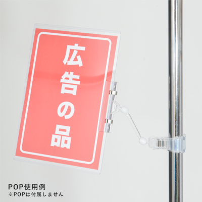�|�b�v�N���b�v BC-50L 1���w�b�_�[�t�p�b�N�� �J�[�h�N���b�v �|�b�v�X�^���h �N���b�v�X�^���h