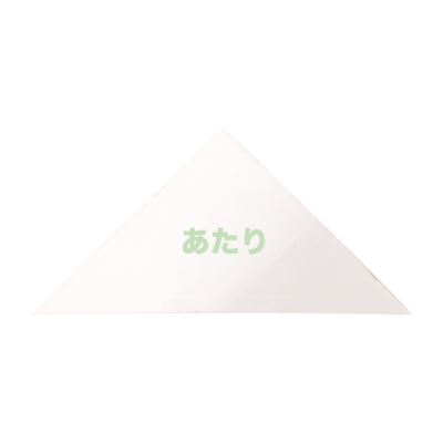�X�s�[�h�O�p���� [LUCKY PRESENT] W85�~H42mm 20���� ������