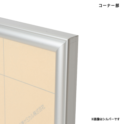 RS-B1-BK    �A�[���V���h�[ B1 �u���b�N �A���~�|�X�^�[�t���[��
