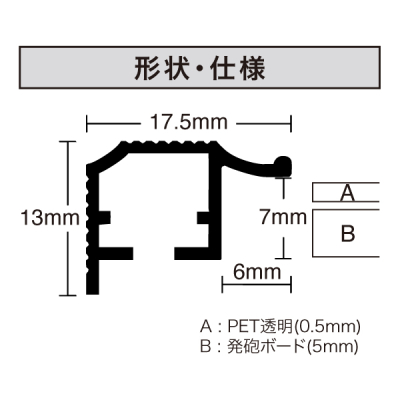 VL-A3�[BN    ���W�F�[�� A3 �u�����Y �A���~�t���[���|�X�^�[�p�l��