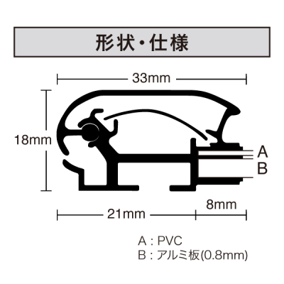 OPO-B1-SV    ���O�d�l�I�[�v���p�l��E B1 �V���o�[ �i
