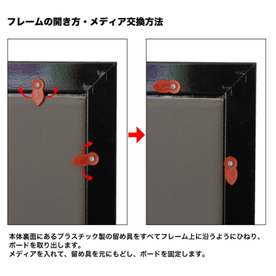 NB-610x915-BK    �j���[�A�[�g�t���[���J���[ 610�~915 �u���b�N