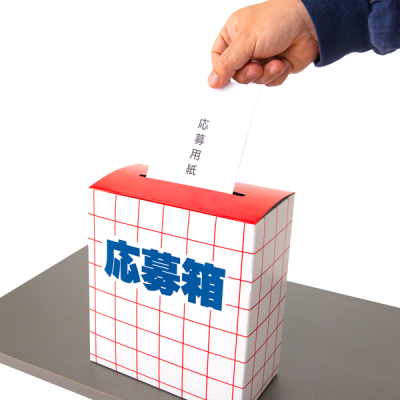 ���唠 (��) �A���P�[�g�{�b�N�X �����