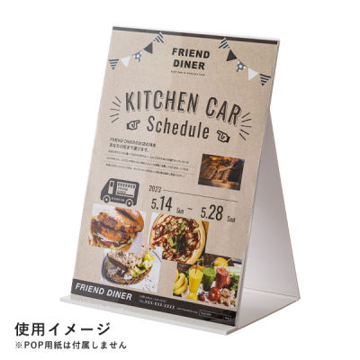 �܂肽����POP�z���_�[ A4�^�e�^
