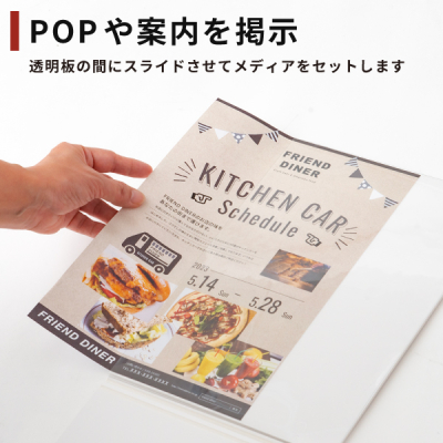 �܂肽����POP�z���_�[ A4�^�e�^