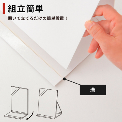 �܂肽����POP�z���_�[ A4�^�e�^