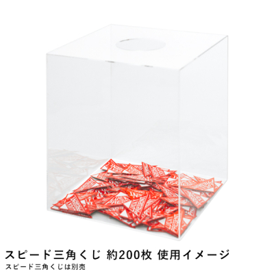 �A�N�������I�� ����2t W250�~D250�~H300 �X�ܗp�i �̑��p�i �C�x���g�p�i ���I�p�i