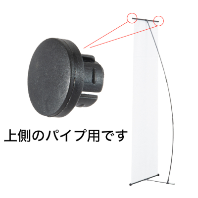 ��C�p�[�c | �y�j���[�A�C�o�i�[�X�^���h�z �L���b�v 1�� W635�EW935���p