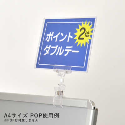 ���[�W�N���b�v LC-50 �̑�POP POP�X�^���h(����p) �N���b�v�X�^���h
