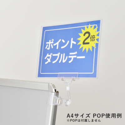 ���[�W�N���b�v LC-50L �̑�POP POP�X�^���h(����p) �N���b�v�X�^���h