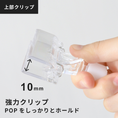 ���[�W�N���b�v LC-50 �̑�POP POP�X�^���h(����p) �N���b�v�X�^���h