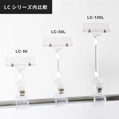 ���[�W�N���b�v LC-50 �̑�POP POP�X�^���h(����p) �N���b�v�X�^���h