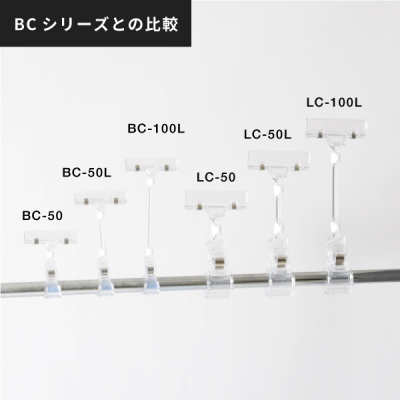 ���[�W�N���b�v LC-50 �̑�POP POP�X�^���h(����p) �N���b�v�X�^���h