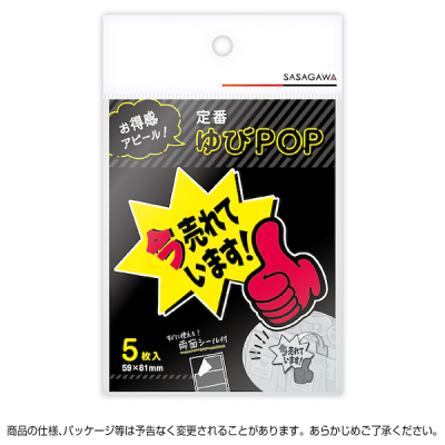 13-4237 ���POP �� �������