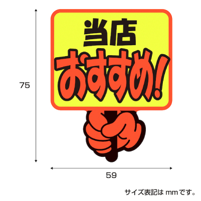 13-4282 ���POP �v���J�[�h ���X�������߁I