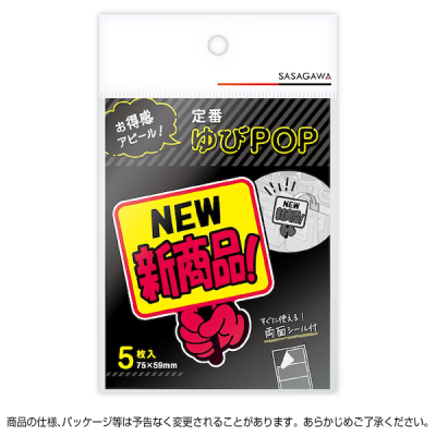 13-4284 ���POP �v���J�[�h NEW�V���i!