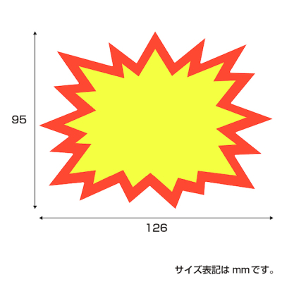 13-4200 �菑���pPOP�J�[�h �����^ ���n