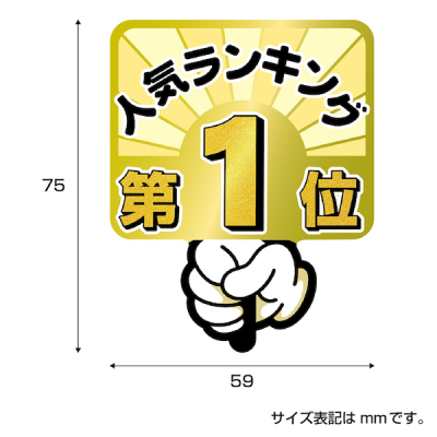 16-7551 �����L���OPOP �v���J�[�h ��1�ʁ`3�� �R��e1����