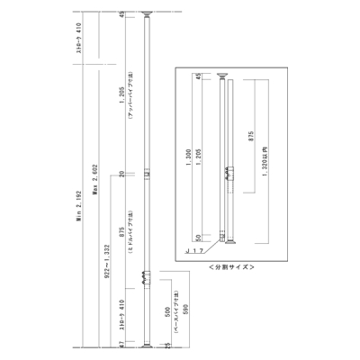 HPS�|�[�� �V���o�[ H2200�`2600 �Y��