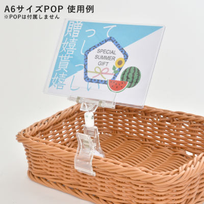 �����r�b�O���C�h�N���b�v W100�~H160 �̑�POP ���^POP�X�^���h �N���b�v�X�^���h