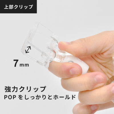 �����r�b�O���C�h�N���b�v W100�~H160 �̑�POP ���^POP�X�^���h �N���b�v�X�^���h