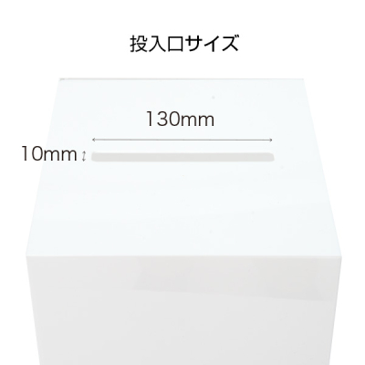 �A�N�������唠 200mm�p   �z���C�g �A���P�[�g�����
