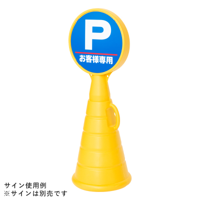 RPS���[�h�|�b�v �{�� �C�G���[�ʔی` ���[�R�X�g  W400�~D380�~H1100mm 