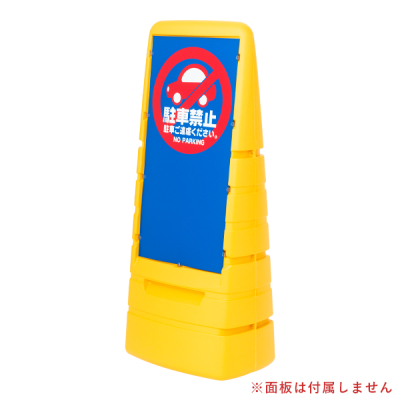 MPS�}���`�|�b�v �{�� �C�G���[�ʔ����^�C�v ���[�R�X�g  W500�~D350�~H1180mm 