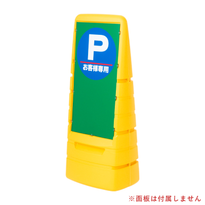 MPS�}���`�|�b�v �{�� �C�G���[�ʔ����^�C�v ���[�R�X�g  W500�~D350�~H1180mm 