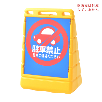 BPS�o���A�|�b�v�{�� ���� ���O�d�l �A���\ W450�~D280�~H680mm �C�G���[