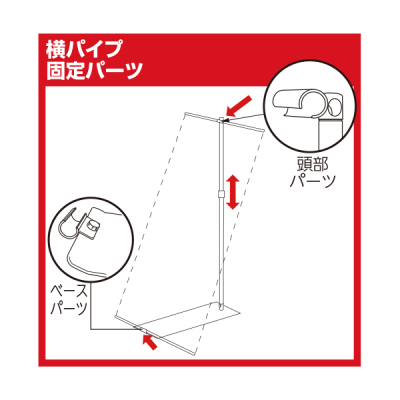 ���[�R�X�gPOP�X�^���h (TL-20�^)