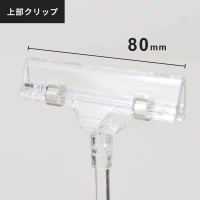 �j���[�{�[�h�N���b�v H105mm